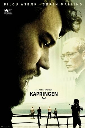 Постер: (Заложники, 2012 - вся информация о фильме на FilmNavi.ru