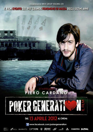 Постер: (Поколение покера, 2012 - вся информация о фильме на FilmNavi.ru
