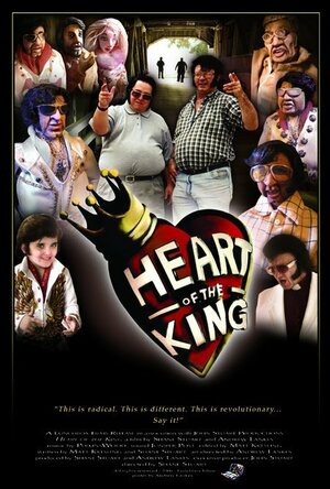 Постер: (Heart of the King, 2007 - вся информация о фильме на FilmNavi.ru