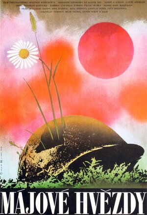 Постер: (Майские звезды, 1959 - вся информация о фильме на FilmNavi.ru