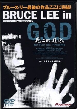  (2000)