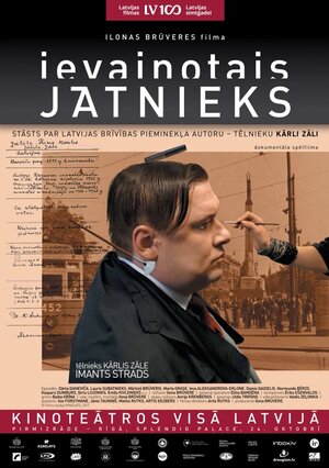 Постер: (Ievainotais Jatnieks, 2017 - вся информация о фильме на FilmNavi.ru