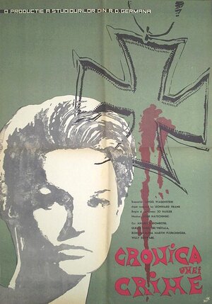Постер: (Хроника одного убийства, 1965 - вся информация о фильме на FilmNavi.ru