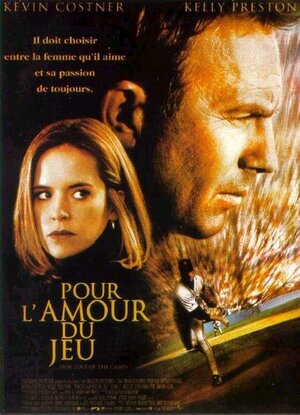 Постер: (Ради любви к игре, 1999 - вся информация о фильме на FilmNavi.ru