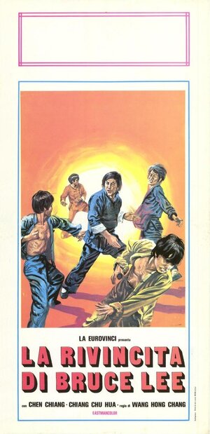 Постер: (Бросивший вызов, 1974 - вся информация о фильме на FilmNavi.ru