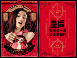 Постер: (Когда Ларри встретил Мэри, 2016 - вся информация о фильме на FilmNavi.ru