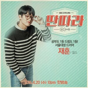 Постер: (Шоумен, 2016 - вся информация о сериале на FilmNavi.ru