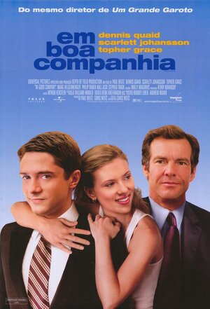 Постер: (Крутая компания, 2004 - вся информация о фильме на FilmNavi.ru