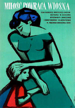 Постер: (До будущей весны, 1960 - вся информация о фильме на FilmNavi.ru