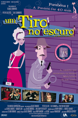 Постер: (Выстрел в темноте, 1964 - вся информация о фильме на FilmNavi.ru