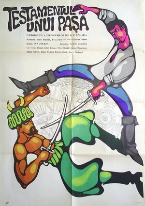 Постер: (Завещание турецкого аги, 1967 - вся информация о фильме на FilmNavi.ru