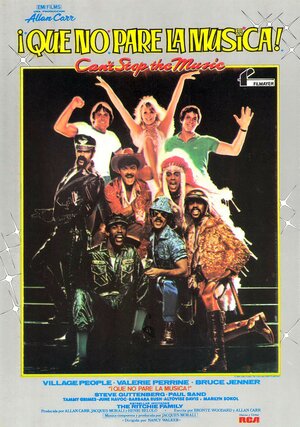 Постер: (Музыку не остановить, 1980 - вся информация о фильме на FilmNavi.ru