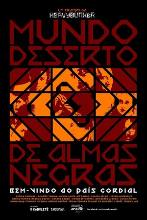 Постер: (Пустынный мир чёрных душ, 2016 - вся информация о фильме на FilmNavi.ru