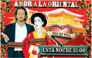 Постер: (Ты – моя жизнь, 2006 - вся информация о сериале на FilmNavi.ru