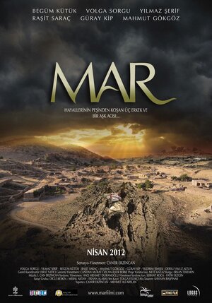 Постер: (Змея, 2012 - вся информация о фильме на FilmNavi.ru