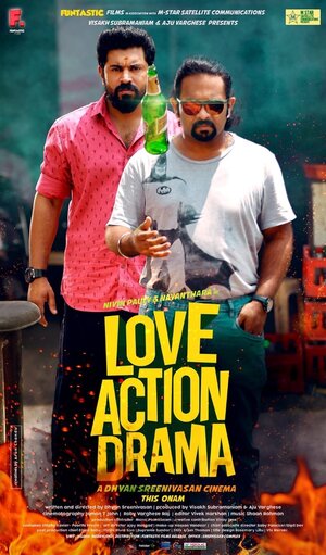 Постер: (Love Action Drama, 2019 - вся информация о фильме на FilmNavi.ru