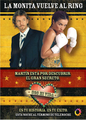 Постер: (Ты – моя жизнь, 2006 - вся информация о сериале на FilmNavi.ru