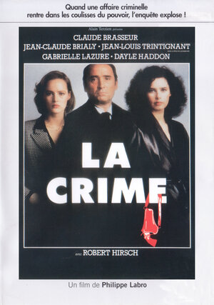 Постер: (Уголовка, 1983 - вся информация о фильме на FilmNavi.ru