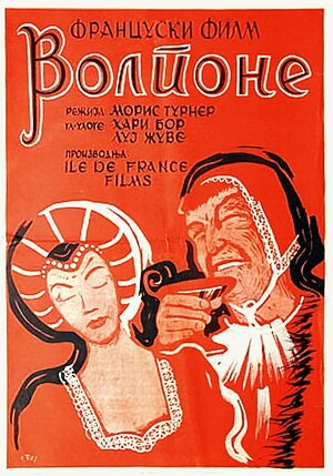 Постер: (Коварный лис, 1941 - вся информация о фильме на FilmNavi.ru