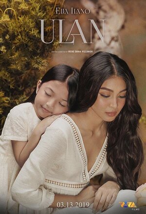 Постер: (Дождь, 2019 - вся информация о фильме на FilmNavi.ru