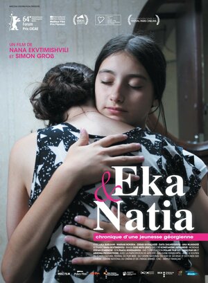 Постер: (Длинные светлые дни, 2013 - вся информация о фильме на FilmNavi.ru