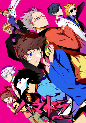 Постер: (Детективное агентство Хаматора, 2014 - вся информация о мультсериале на FilmNavi.ru