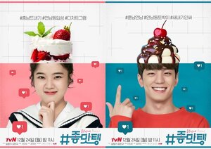 Постер: (#Вкусняшки, 2018 - вся информация о фильме на FilmNavi.ru