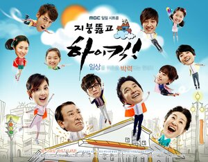 Постер: (Высокий удар!, 2006 - вся информация о сериале на FilmNavi.ru