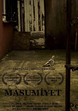 Постер: (Innocence, 2015 - вся информация о фильме на FilmNavi.ru