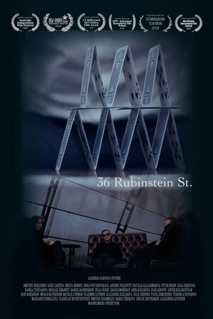 Постер: (Рубинштейна, 36, 2018 - вся информация о фильме на FilmNavi.ru