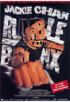 Постер: (Разборка в Бронксе, 1995 - вся информация о фильме на FilmNavi.ru