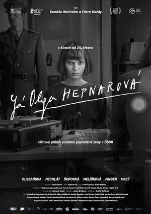 Постер: (Я, Ольга Гепнарова, 2016 - вся информация о фильме на FilmNavi.ru