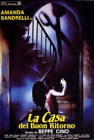 Постер: (Дом, куда хорошо возвращаться, 1986 - вся информация о фильме на FilmNavi.ru