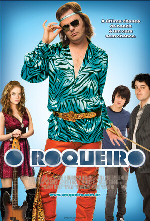 Постер: (Голый барабанщик, 2008 - вся информация о фильме на FilmNavi.ru