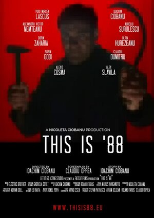 Постер: (This Is '88, 2021 - вся информация о фильме на FilmNavi.ru