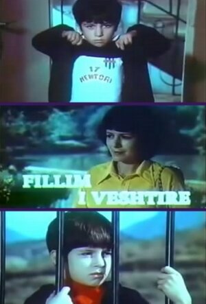 Постер: (Трудное начало, 1986 - вся информация о фильме на FilmNavi.ru