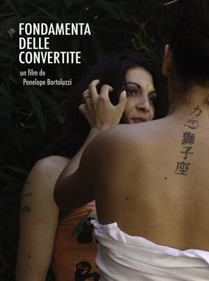 Постер: (Fondamenta delle Convertite, 2008 - вся информация о фильме на FilmNavi.ru