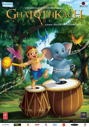 Постер: (Властелин джунглей, 2008 - вся информация о мультфильме на FilmNavi.ru