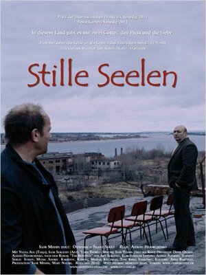 Постер: (Овсянки, 2010 - вся информация о фильме на FilmNavi.ru