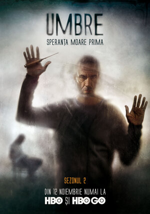 Постер: (Тени, 2014 - вся информация о сериале на FilmNavi.ru