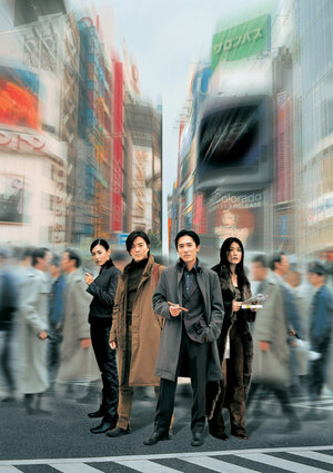 Постер: (Токийский расклад, 2000 - вся информация о фильме на FilmNavi.ru