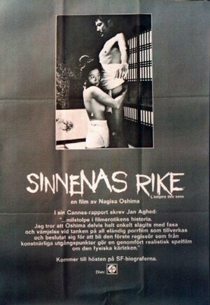 Постер: (Империя чувств, 1976 - вся информация о фильме на FilmNavi.ru