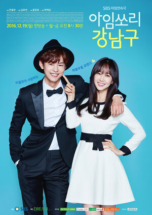 Постер: (Прости меня, Кан Нам-гу, 2016 - вся информация о сериале на FilmNavi.ru