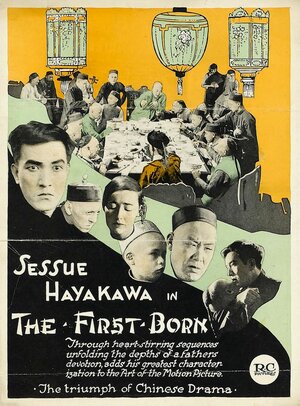 Постер: (The First Born, 1921 - вся информация о фильме на FilmNavi.ru