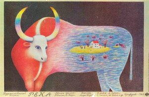 Постер: (Река, 1984 - вся информация о фильме на FilmNavi.ru