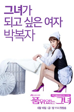 Постер: (Женщина с достоинством, 2017 - вся информация о сериале на FilmNavi.ru