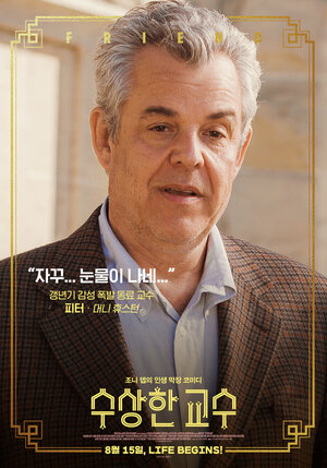 Постер: (Во всё тяжкое, 2018 - вся информация о фильме на FilmNavi.ru