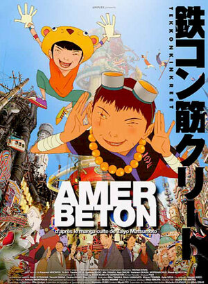 Постер: (Железобетон, 2006 - вся информация о мультфильме на FilmNavi.ru