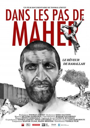 Постер: (Грубые подмостки, 2015 - вся информация о фильме на FilmNavi.ru