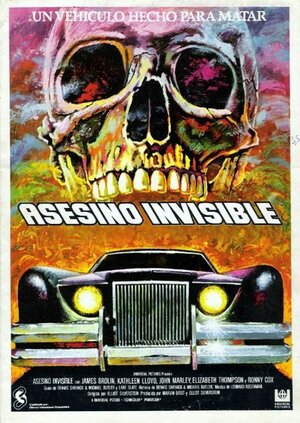 Постер: (Автомобиль, 1977 - вся информация о фильме на FilmNavi.ru